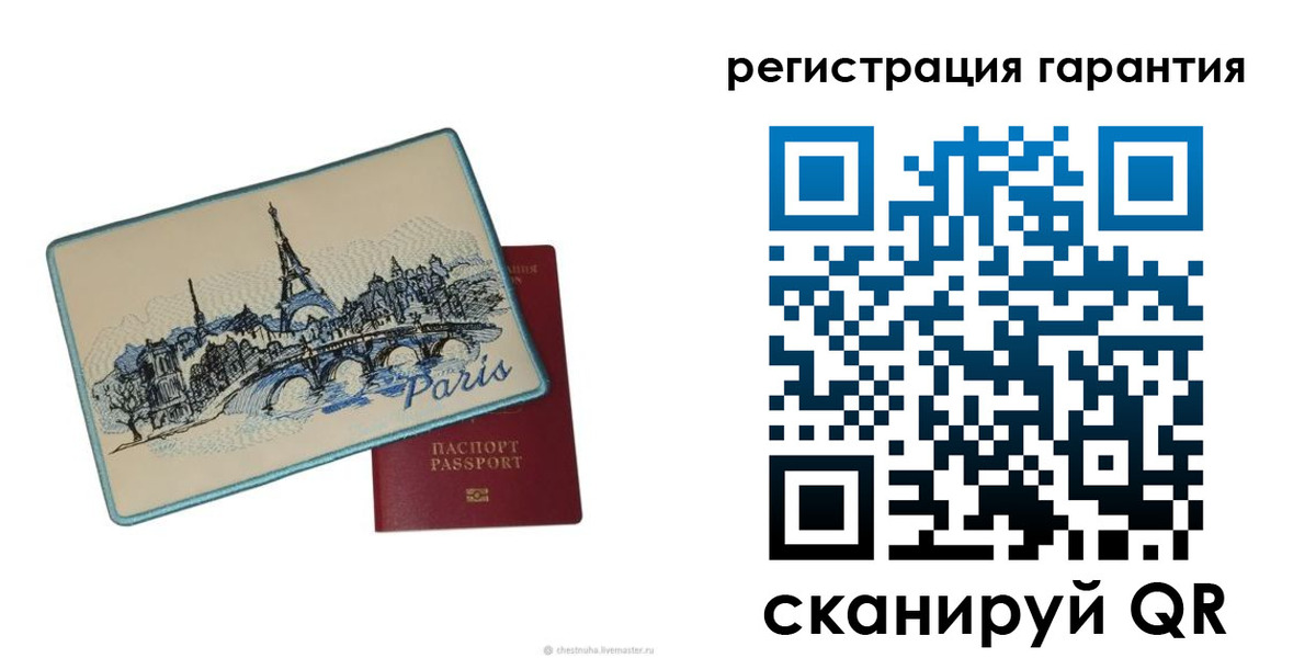 пропишу в квартире в Березниках
