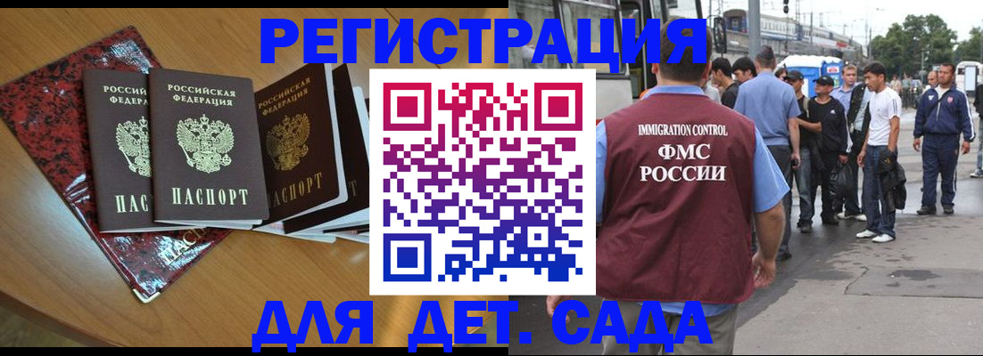 прописка гарантия в Березниках