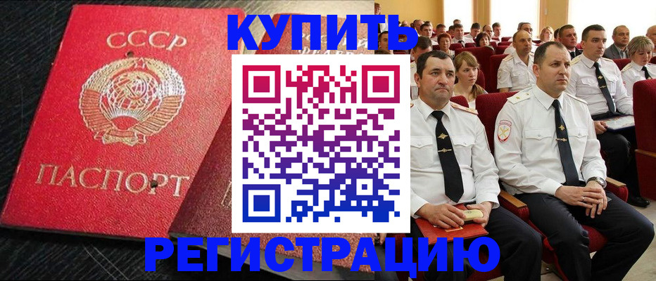 временная регистрация госуслуги в Березниках